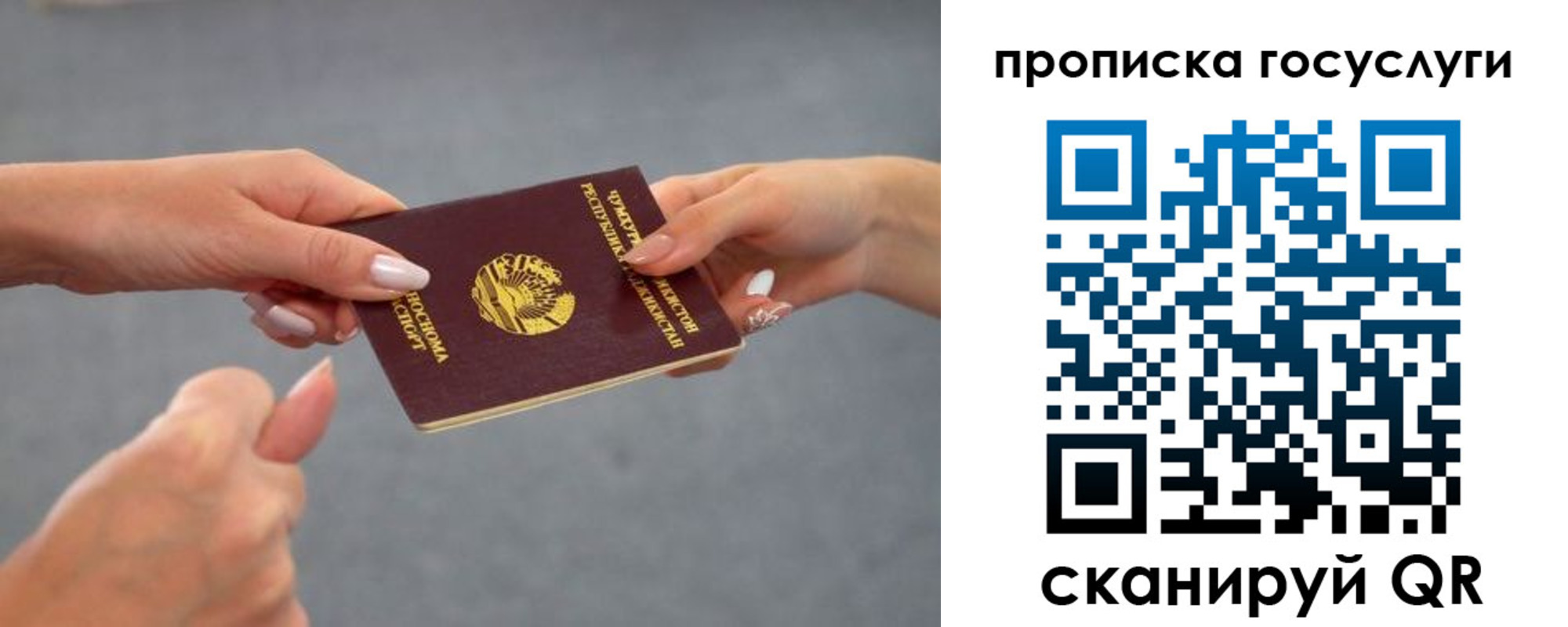 прописка иностранных граждан в Мичуринске