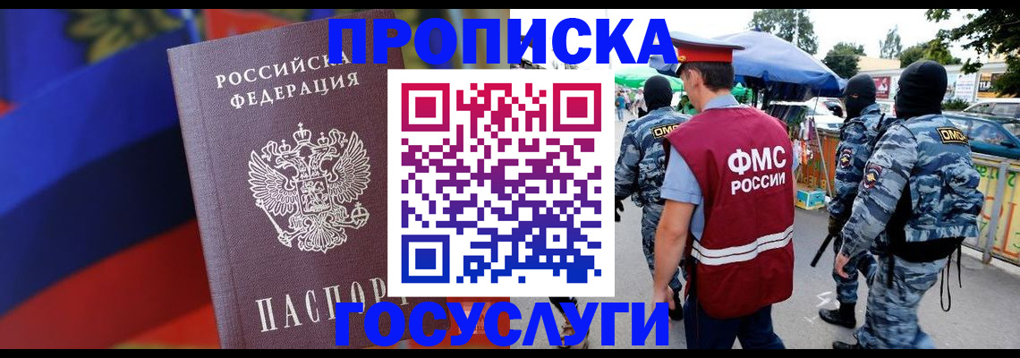 регистрация в Мичуринске